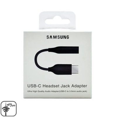 خرید و قیمت جک هندزفری تایپ سی اصلی سامسونگ AKG در شانی مارکت